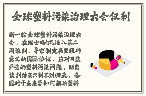 打糍粑在床上怎么打扑克